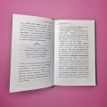 Любимый цветник. Простые шаги для создания декоративного сада