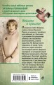 Welcome в прошлое