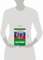 Готовимся к ЕГЭ за 30 дней. Обществознание