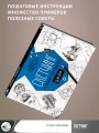 Скетчинг. Основы рисования