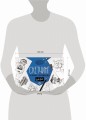 Скетчинг. Основы рисования