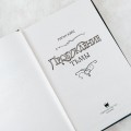 Пробуждение тьмы