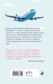 Курс на любовь