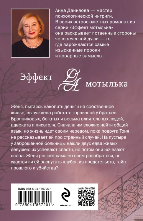 Комната для трех девушек