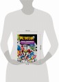 Классика Marvel. Мстители. Том 2
