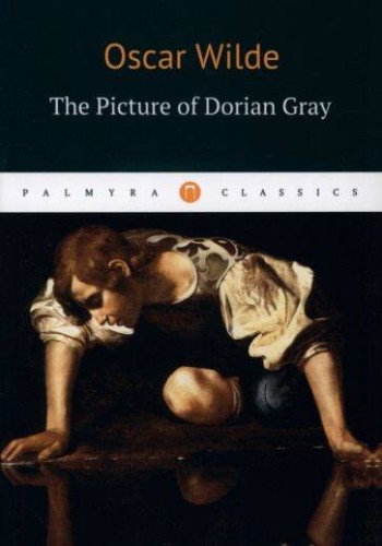 The Picture of Dorian Gray / Портрет Дориана Грея