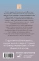 Деревня
