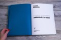 От Босха до Брегейля. Любимые картины
