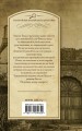 Когда я в последний раз умирала
