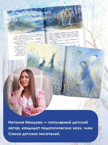 Новогодние сказки с волшебными картинками
