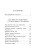 Волшебник Бахрам. Сказочные истории