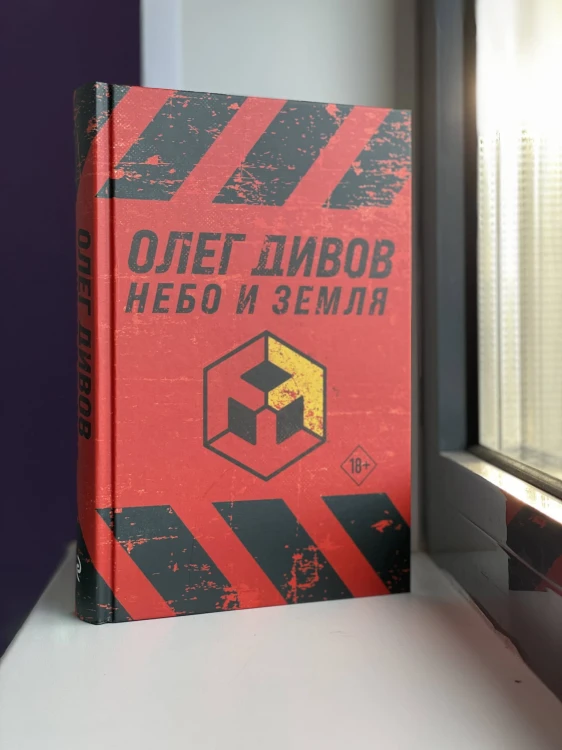 Социальная фантастика (комплект из двух книг)