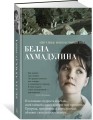 По улице моей который год...