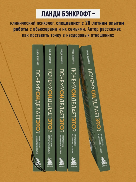 Почему он делает это? Как распознать и блокировать его атаки