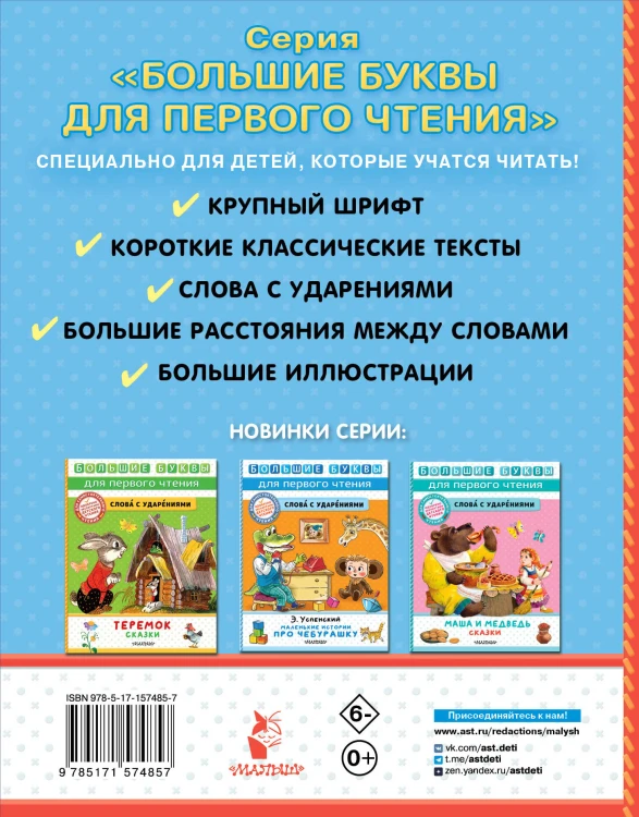 Котёнок по имени Гав