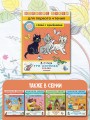 Три котёнка. Сказки