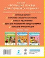 Три котёнка. Сказки