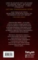 Комплект. Дарт Бейн. Трилогия (Путь разрушения, Правило двух, Династия зла)