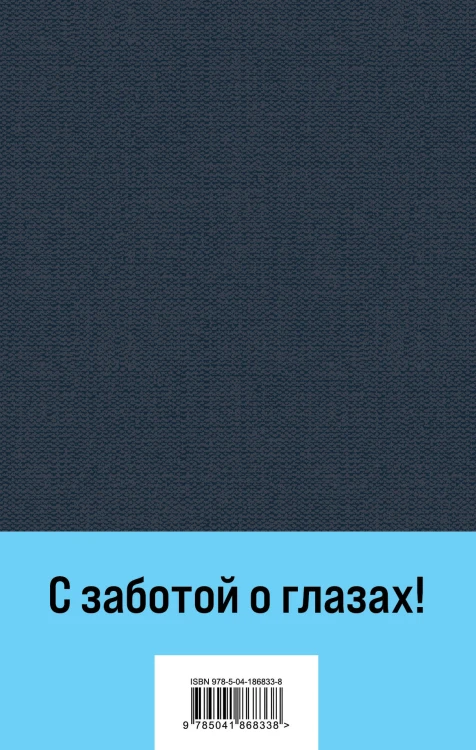 Белая голубка Кордовы