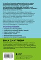 Это же ребёнок! Шпаргалки по воспитанию на все случаи жизни
