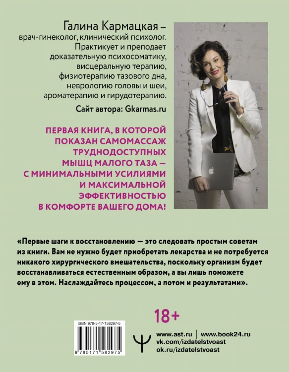 Интимная жизнь без боли