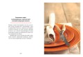 Маленькая книга цвета: Как использовать потенциал цветовой гаммы, чтобы изменить свою жизнь