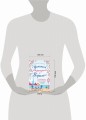 Уютная кондитерская в Париже