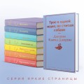 Трое в одной лодке, не считая собаки
