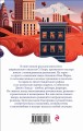 Дары волхвов