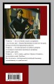 Тошнота