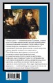Отцы и дети