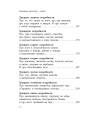 Сказка с подробностями