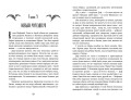 Маг полуночи. Свиток желаний (#1 и #2)
