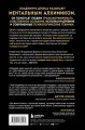 Аватара. 10 встреч, которые помогут тебе трансформировать судьбу и поверить в себя