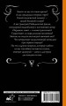 Только физика, только хардкор!