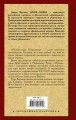 Путешествие Пилигрима в Небесную Страну