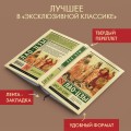 Дао Дэ Цзин