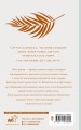 Победитель остается один