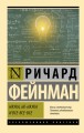 Наука, не-наука и все-все-все