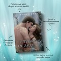Глубина резкости