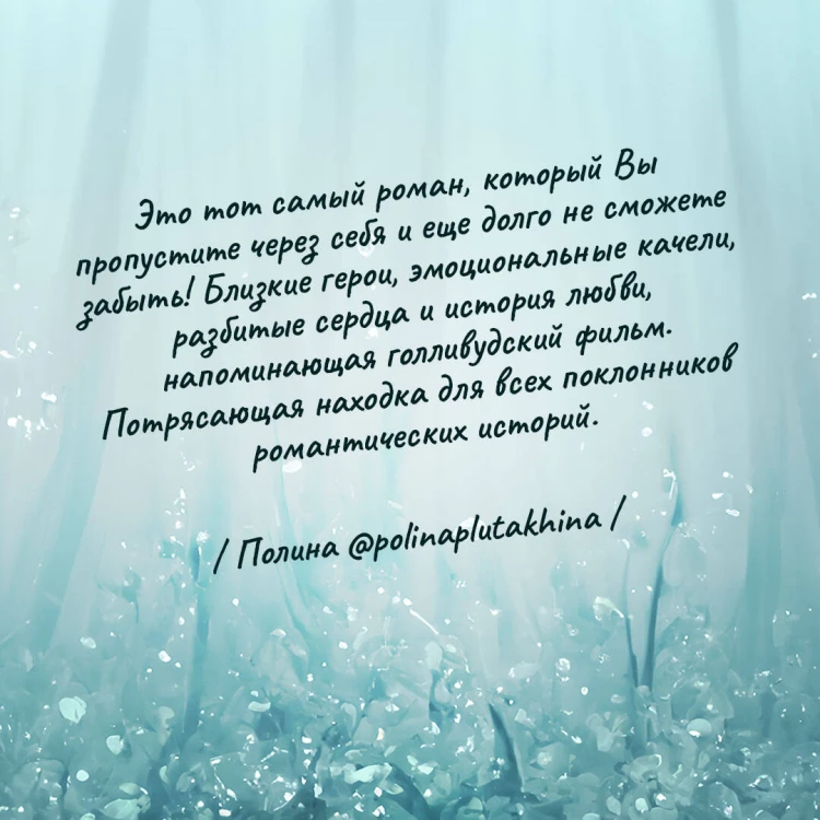 Глубина резкости