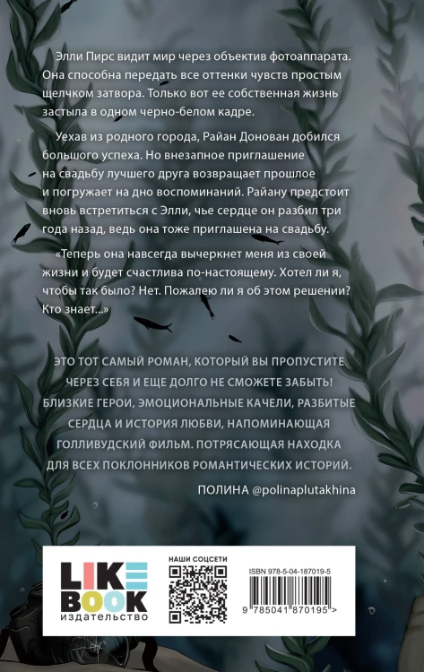 Глубина резкости