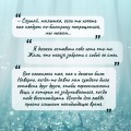 Глубина резкости
