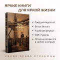 Знак четырех