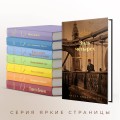 Знак четырех
