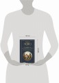 Последний день приговоренного к смерти. Девяносто третий год