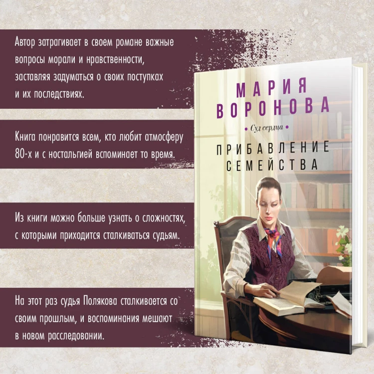 Прибавление семейства