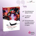 Призрак Оперы