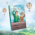 Мирт. Холмы Каледонии