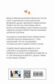 Самая белая ночь